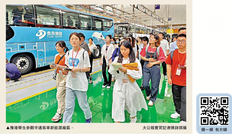 ﻿2023范长江行动中原行 | 国产新能源车“出海” 全球绿色同行
